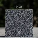 渭南 芝麻黑光面