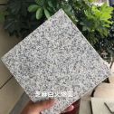 渭南芝麻白火烧面地铺