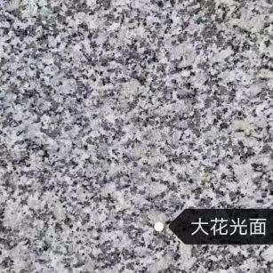 渭南 芙蓉白（芝麻白大花）光面