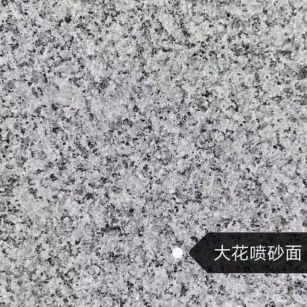 渭南 芙蓉白（芝麻白大花）荔枝面