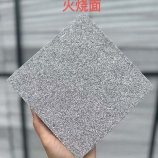 渭南 芝麻灰火烧面