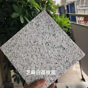 渭南 芝麻白荔枝面干挂