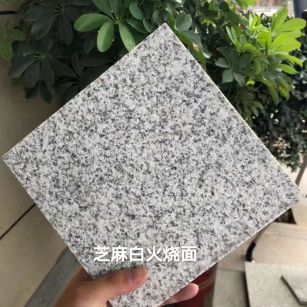 渭南芝麻白火烧面地铺