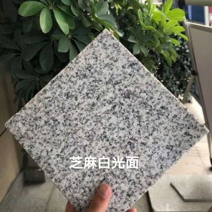 渭南芝麻白石材用途及优势介绍