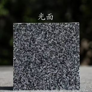 渭南 芝麻黑光面