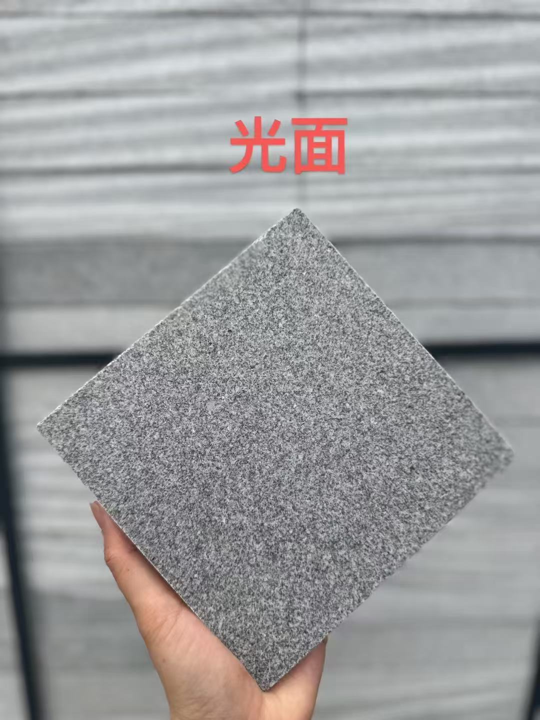 渭南 芝麻灰光面