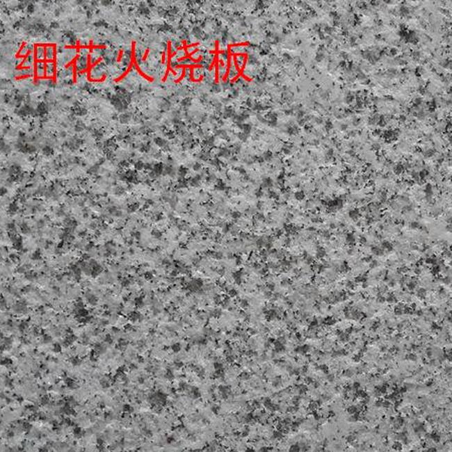渭南芝麻白细花火烧板